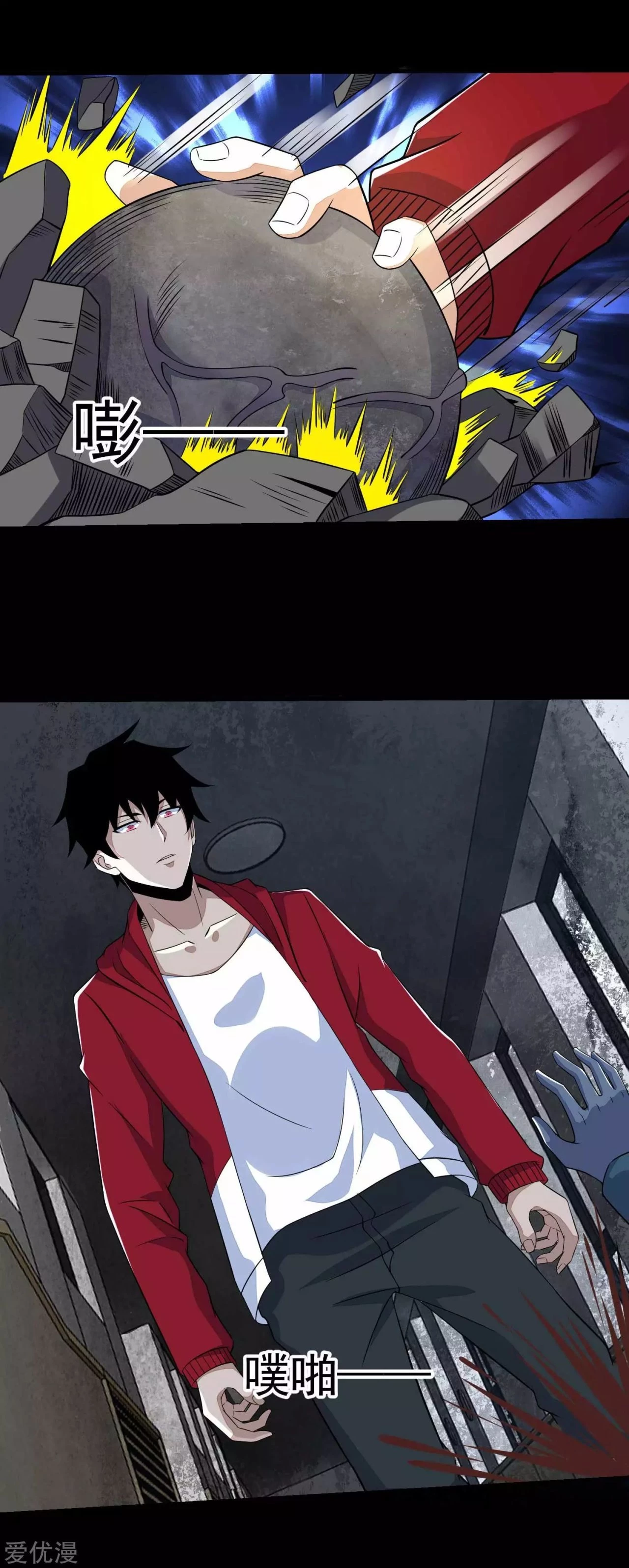 El rey del apocalipsis > Capitulo 112 > Page 101